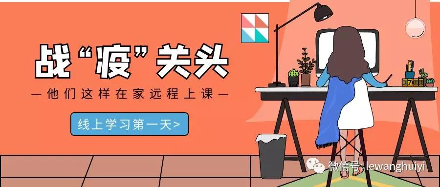 疫情时期AI教学，特殊学校的学生你知道吗